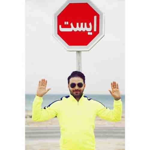 بی تاب — بابک جهانبخش