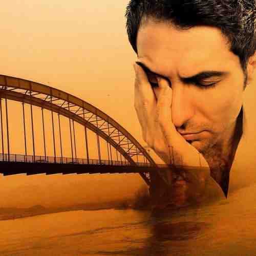 تو — امین حبیبی