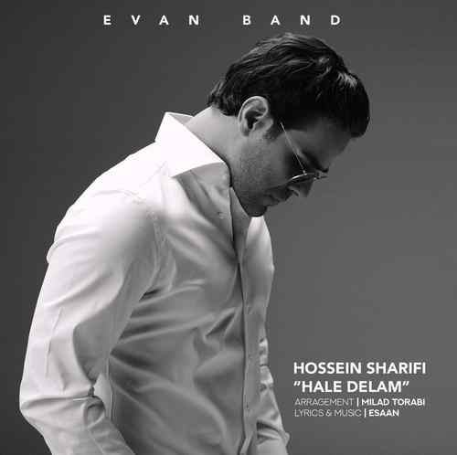 حال دلم — ایوان بند