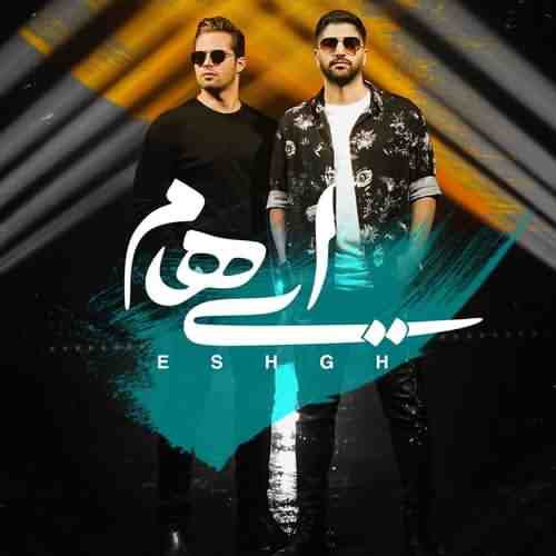 خاطره هامون — ایهام