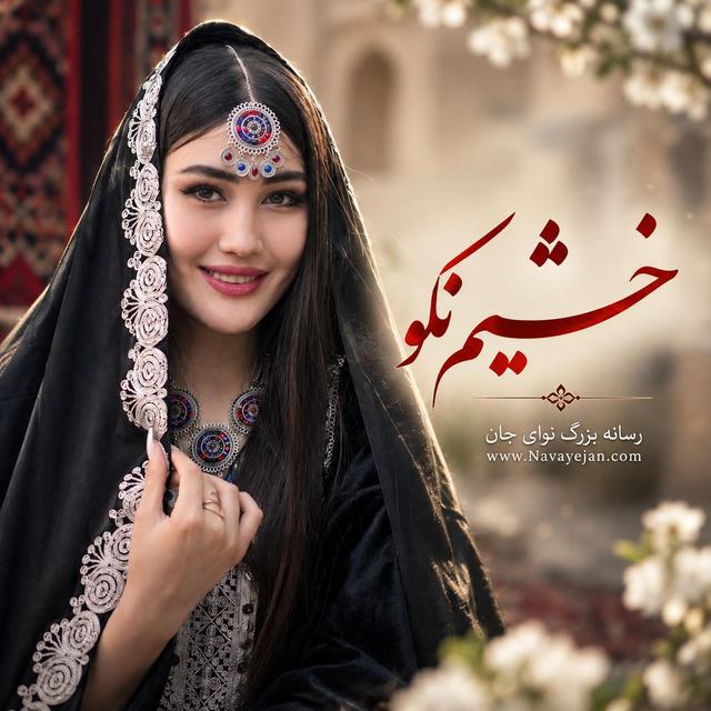 خشیم نکو — هوش مصنوعی