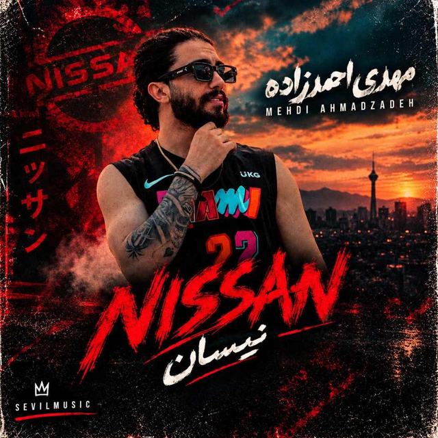 دانلود آهنگ مهدی احمدزاده نیسان — مهدی احمدزاده