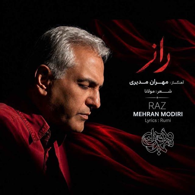 دانلود آهنگ مهران مدیری راز — مهران مدیری