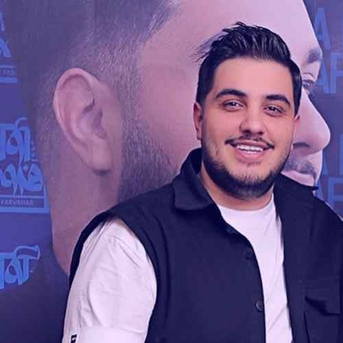درد شیرین — آرون افشار