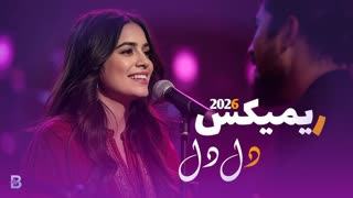 دل دل میتپانی — هوش مصنوعی