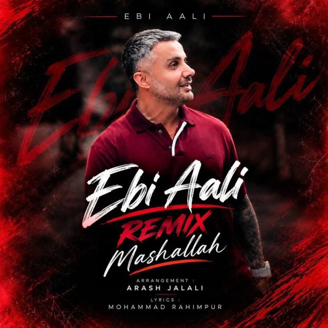 ریمیکس ماشالله — Ebi Aali 