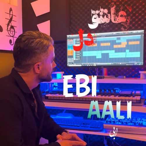 عاشق دل — ابی عالی