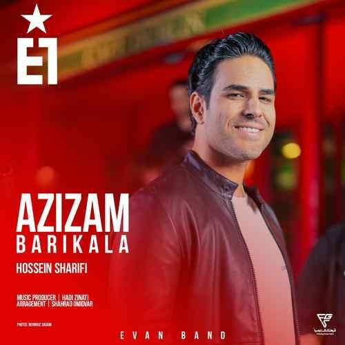 عزیزم باریکلا — ایوان بند
