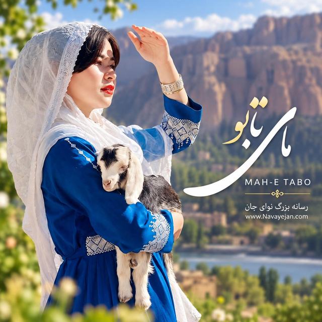 ماه تابو — هوش مصنوعی