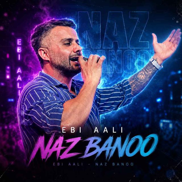 ناز بانو — ابی عالی