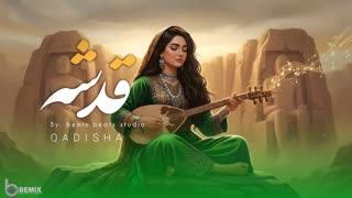 چان بگردم قدشه — هوش مصنوعی