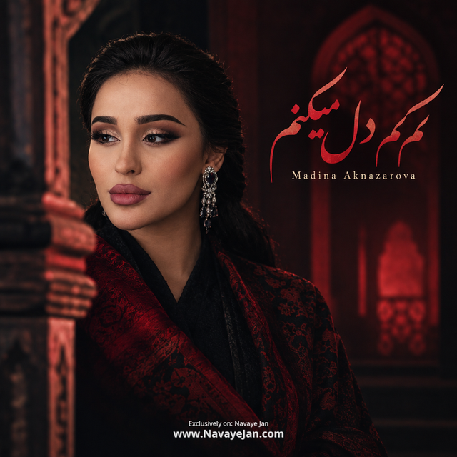 کم کم دل میکنم — Madina Aknazarova