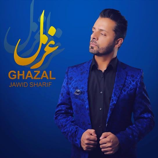 Aasheqan Mast — جاوید شریف