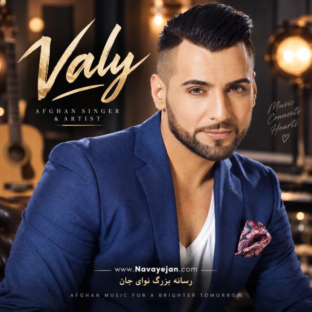 Atan (Dari Version) — Valy