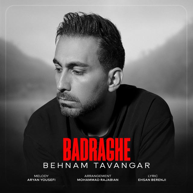 Badraghe — Behnam Tavangar