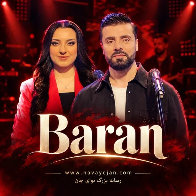 Baran — Samira Alokozai & Jawid Sharif