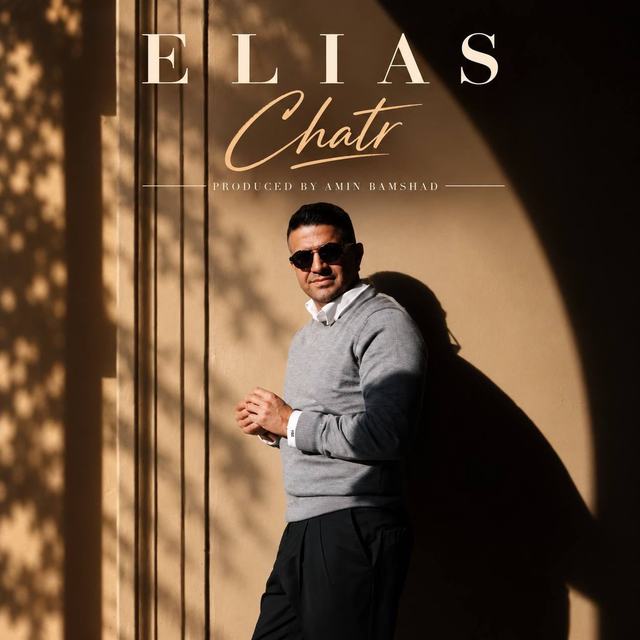 Chatr — Elias