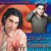 Dast-e Flack — Aziz Guman