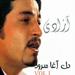 Deldar — Dil Agha Surood