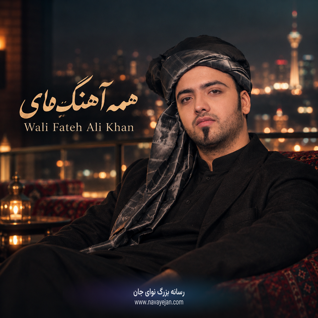 DEWANA — Wali Fateh Ali Khan