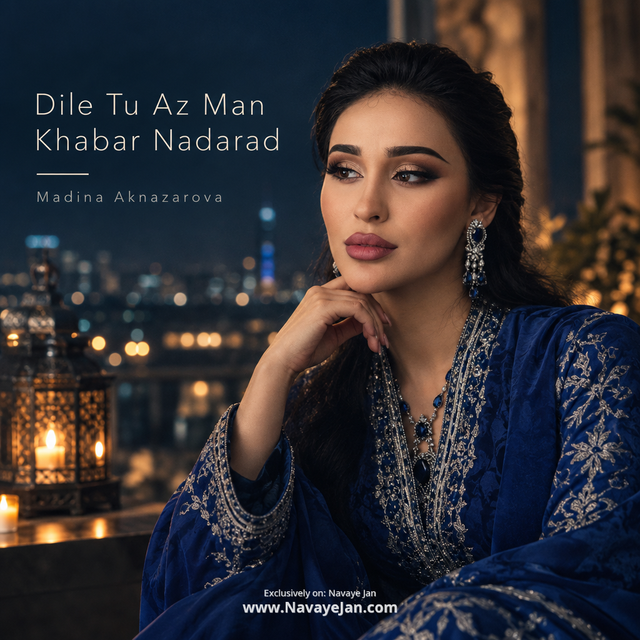 Dile Tu Az Man Khabar Nadarad — Madina Aknazarova
