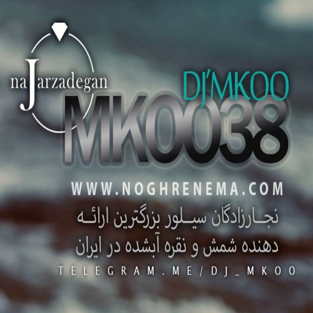dj mkoo mkoo 38 — DJ Mkoo