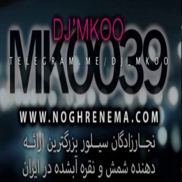dj mkoo mkoo 39 — DJ Mkoo
