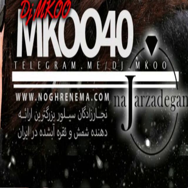 dj mkoo mkoo 40 — DJ Mkoo