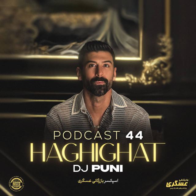 dj puni haghighat — DJ Puni