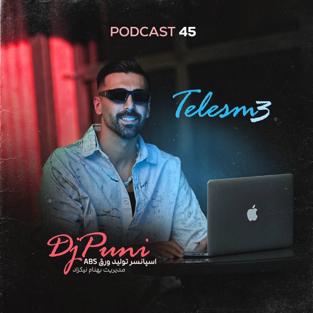 dj puni telesm 3 — DJ Puni