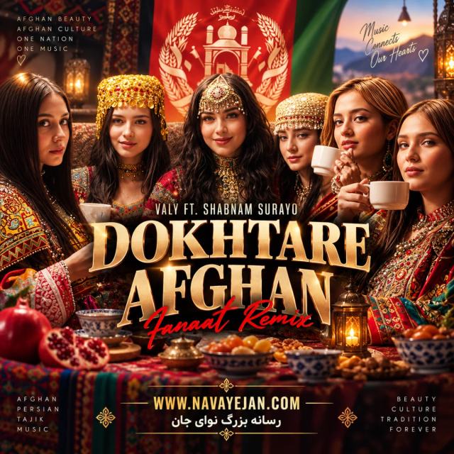 Dokhtar Afghan l Bachai Kulob 2025 Fusion — Fanna TV & Shabnam Surayo & Valy