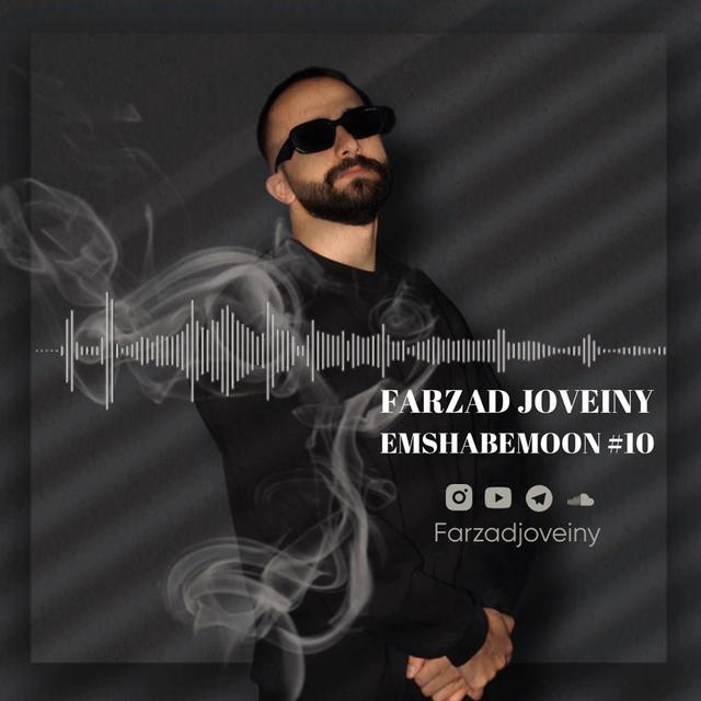 emshabemoon 10 — Farzad Joveiny