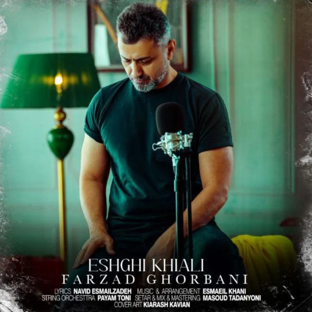 Eshghi Khiali — Farzad Ghorbani