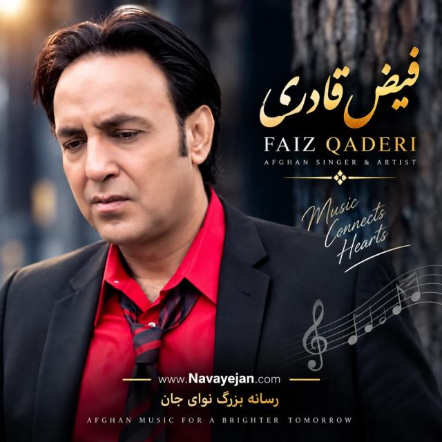 Hamrah-e Yaar — Faiz Qaderi
