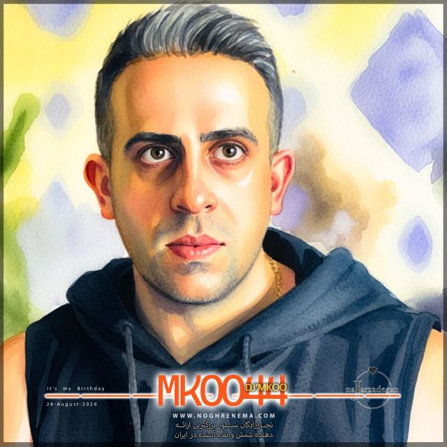 mkoo 44 — DJ Mkoo