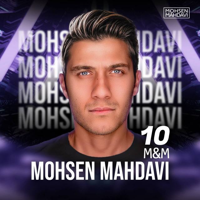 mohsen mahdavi mm 10 — Mohsen Mahdavi