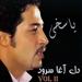 Morgh-e Delakam — Dil Agha Surood