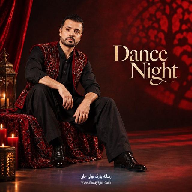 Naagin Saaz — جاوید شریف