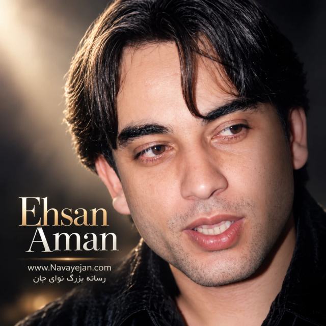 Pardes (Hindi) — Ehsan Aman