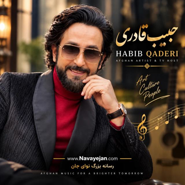 Pendashotam — Habib Qaderi