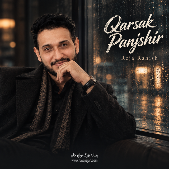 Qarsak Panjshir — Reja Rahish