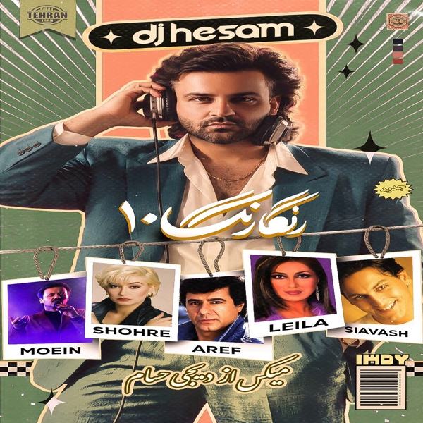rangarang 10 — DJ Hesam
