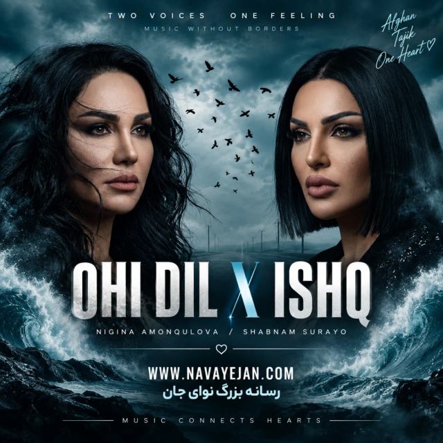Romantic Mashup Tajik Persian — Fanna TV & Shabnam Surayo & Nigina Amonqulova