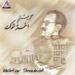 Sahar-e — Akhtar Shaukat