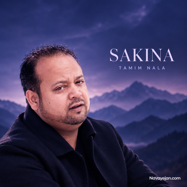 SAKINA — TAMIM NALA