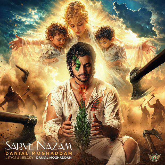 Sarve Nazam — Danial Moghaddam