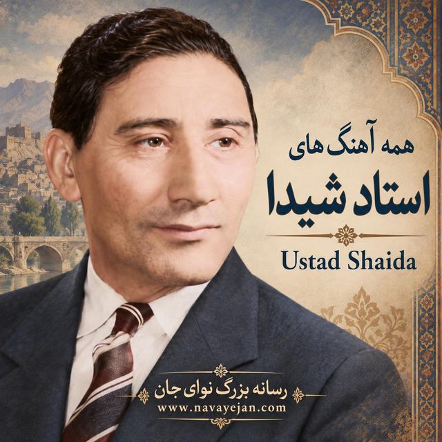 Shaida — Ustad Shaida