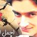 Shereen Jaan — Ajmal Omid