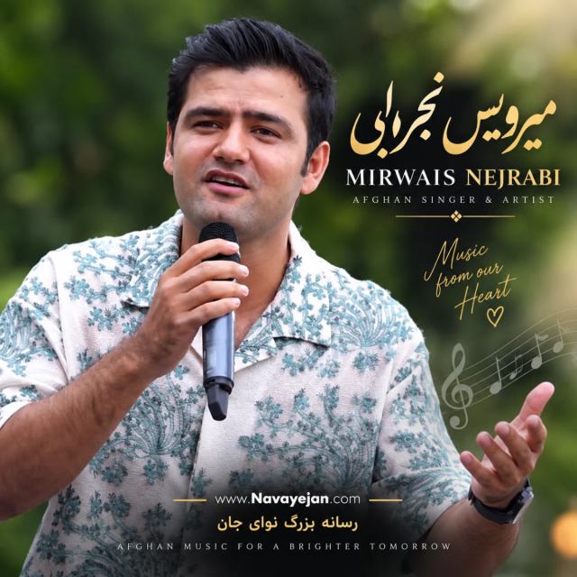 Tark Chashm-e Maghroor — Mirwais Nejrabi