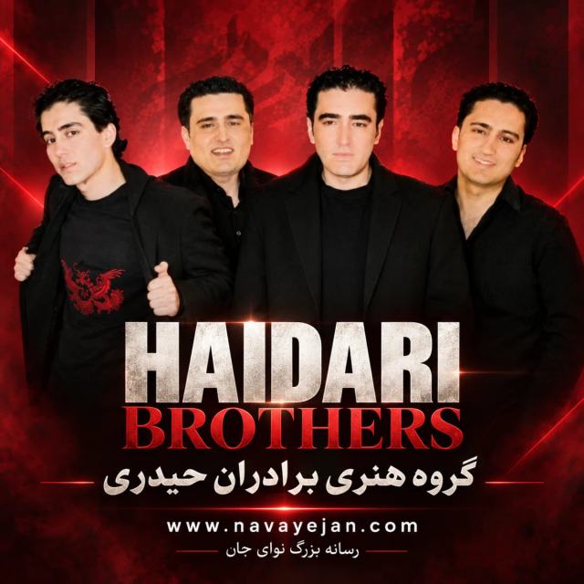 Wro Wro — Haidari Brothers